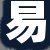 易女士